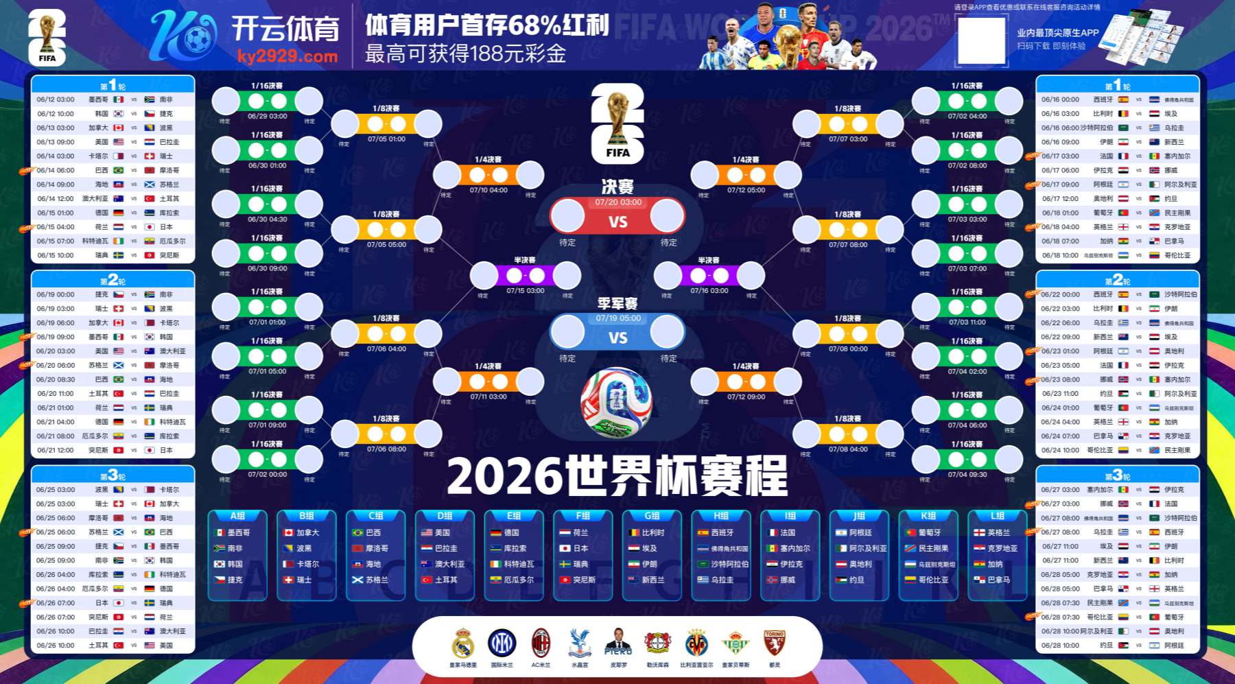 明升体育|平台登录入口