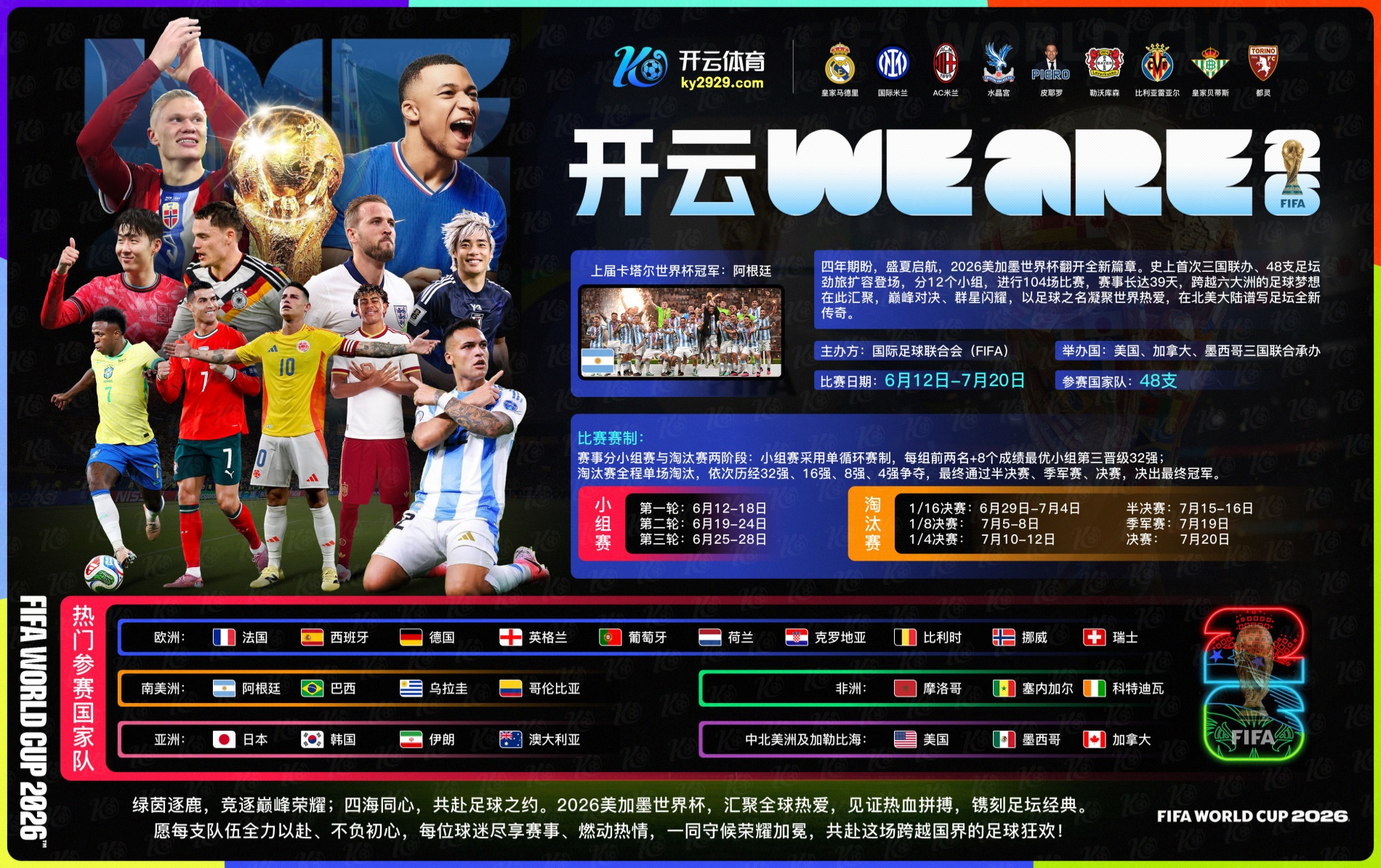 明升体育|平台登录入口
