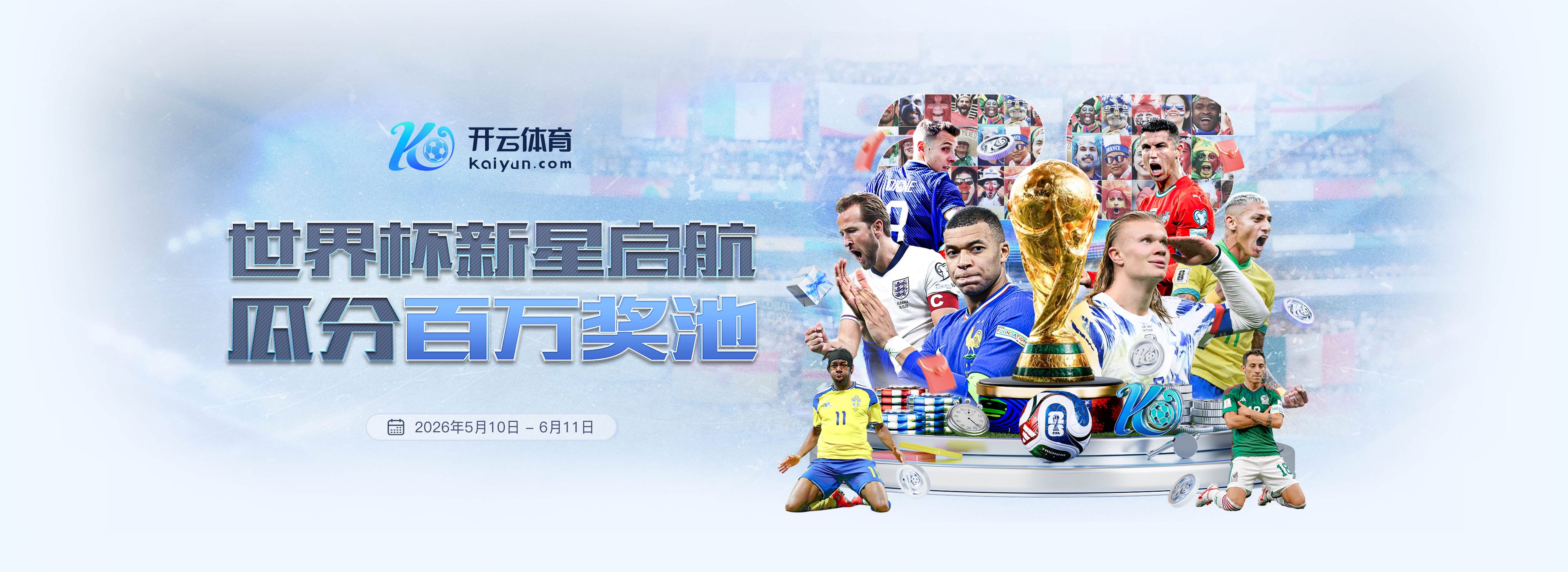 明升体育|平台登录入口